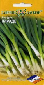 Лук батун Параде 0,2г Ср (Гавриш)