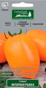Томат Янтарная рыбка 12шт Индет Ср (Поиск) Сибирская