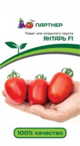 Партнер Томат ЯНТАРЬ F1 ^(20шт) 2-ной пак