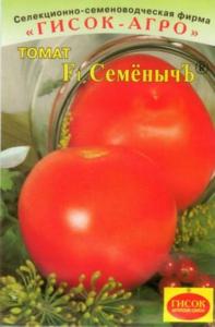 Томат Семенычъ F1,супердет.оч.ран,до110гГисок-Агро