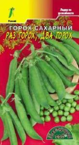 Горох Сахарный Раз горох, два горох Цвет.сад.
