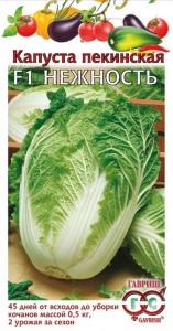 Капуста пекинская Нежность 0,3г ранн Гавриш