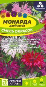 Монарда Смесь окрасок двойчатая 0,02г Мн 80см (Сем Алт)