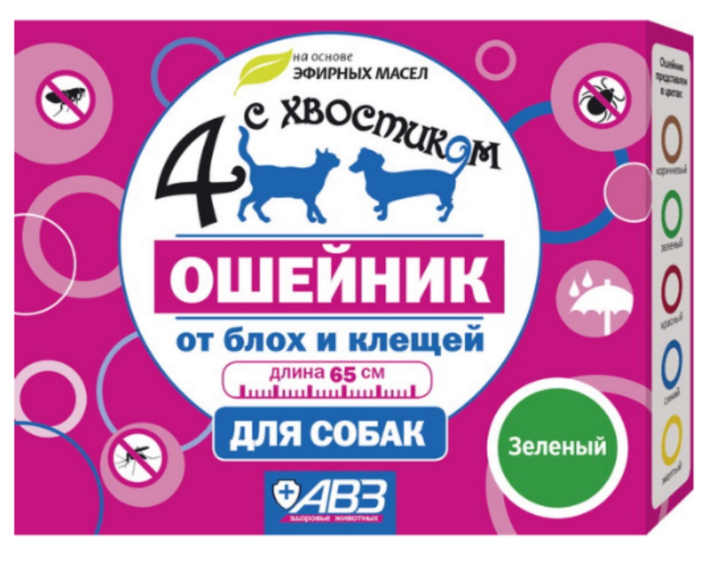 ВетА Ошейник д-собак Четыре с хвостиком от блох, клещей зелёный 65см-54-АВЗ