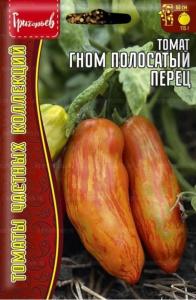 Томат Гном Полосатый Перец 10шт Дет Ср (Сиб сад) Редкие семена