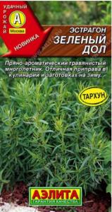 Эстрагон (тархун) Зеленый дол 0,03г (Аэлита)