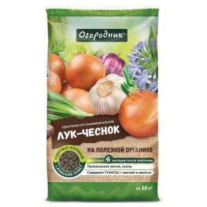Для лука и чеснока 0,9кг Огородник органоминеральное удобрение 8/16/576 Фаско