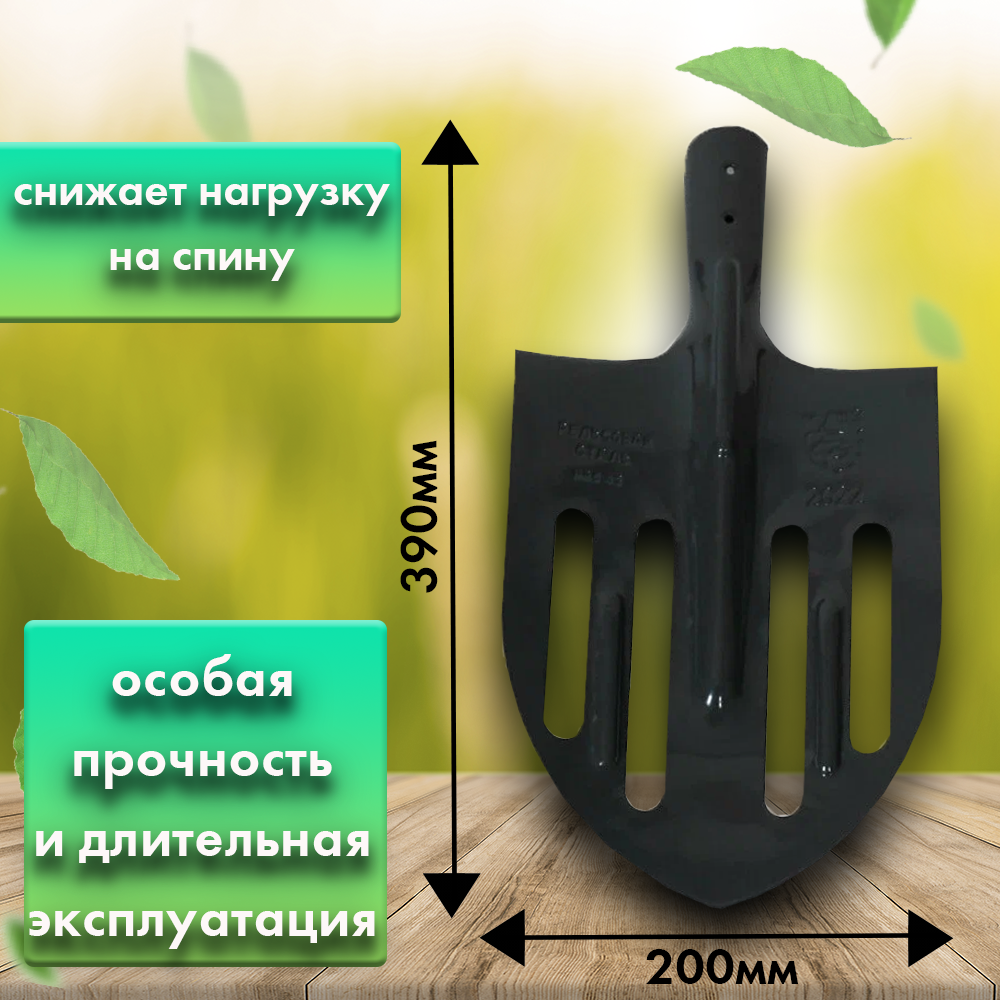 Лопата штыковая остроугол. облегчен. 2027см