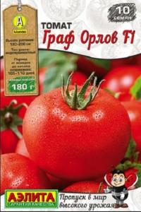 Томат Граф Орлов F1 10шт Индет Ранн (Аэлита) 