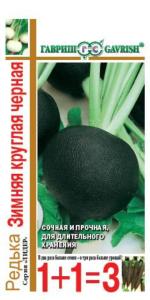 Редька Зимняя круглая черная сер 1+1 2,0г Гавриш