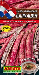 Фасоль Далмация обыкновенная кустовая 5г Ранн (Аэлита) Блюда стран мира