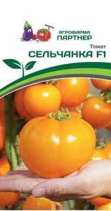 Томат Сельчанка F1 0,05г Дет Среднерранн (Партнер) 