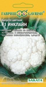 Капуста цветная Инклайн F1 10шт Позд (Гавриш) Саката