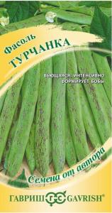 Фасоль Турчанка желто-красная вьющаяся спаржевая 5шт Ср (Гавриш) автор