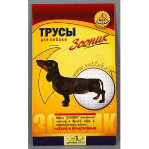 Трусы д/собак гигиенические N1 (К)
