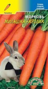 Морковь Милашка-Кролик 2г. Цвет.Сад.