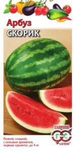 Арбуз Скорик 1г.-ранний исключ.неж.мякоть Гавриш