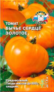 Томат Бычье Сердце Золотое 0,1г ,И.салат,до 600г (Седек)