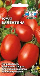 Томат Валентина 0,1г.ран.,70см.до 120г.(Седек)