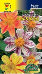Георгина Маскарад смесь Цвет.сад Георгина Маскарад смесь Цвет.сад