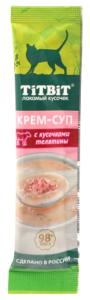 Крем-суп для кошек с кусочками телятины 10 г Крем-суп для кошек с кусочками телятины 10 г