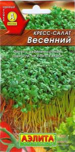 Кресс салат Весенний (Аэлита)