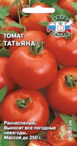 Томат Татьяна 0,1г ,детер,выносит все погод.невзгоды!! (Седек) Томат Татьяна 0,1г ,детер,выносит все погод.невзгоды!! (Седек)