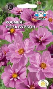 Космея Роза Бурбон бипиннатус, махровая, нежно-розовая 0,04г Одн 80см (Седек)