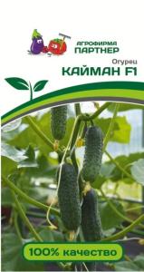 Огурец Кайман F1 10шт Парт Ранн (Партнер) 