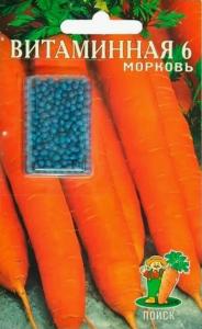Морковь гран. Витаминная 6 300шт Ср (Поиск)