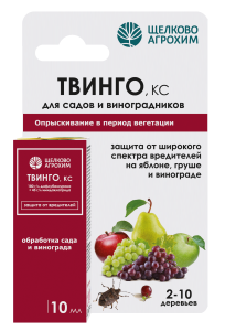 Твинго 10 мл вид спереди
