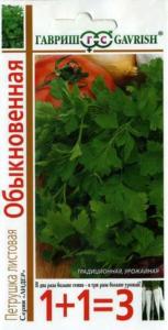 Петрушка Обыкновенная лист. сер.1+1-4,0г Петрушка Обыкновенная лист. сер.1+1-4,0г