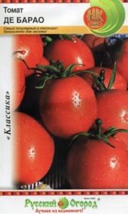 Томат Де Барао 0,1г Индет Позд (НК)