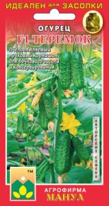 Огурец Теремок F1,Парт.-черношип- Манул