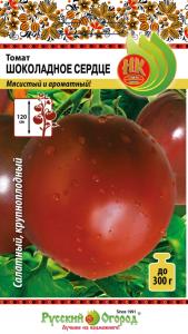 Томат Шоколадное сердце 0,1г (НК)