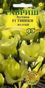 Эустома F1 Твинки желтый 5шт проб. Элит. Гавриш