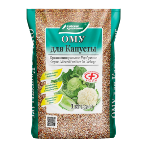 Для капусты 1кг ОМУ удобрение (NРK-7:7:8) 13/13/624 БХЗ