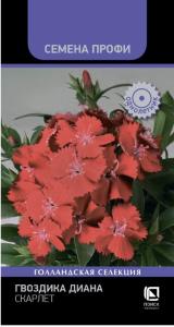 Гвоздика Диана Скарлет 10шт Одн 20см (Поиск) Семена Профи