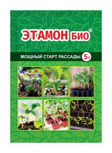 Этамон Био 5г 10/100 ВХ