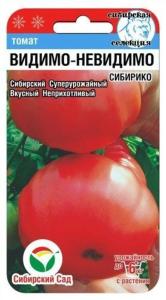 Томат Видимо- Невидимо 20шт(Сиб сад)ранн.низк,300г