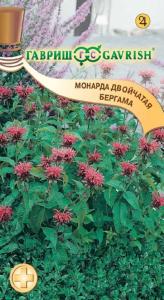 Монарда Бергама ,двойчатая 0,1г.Гавриш