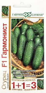 Огурец Гармонист F1 20шт Парт Ранн (Гавриш) 1+1