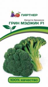 Партнер Капуста брокколи ГРИН МЭДЖИК F1 ^(10шт)