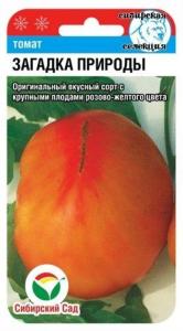 Томат Загадка природы 20шт Индет Ср (Сиб сад)