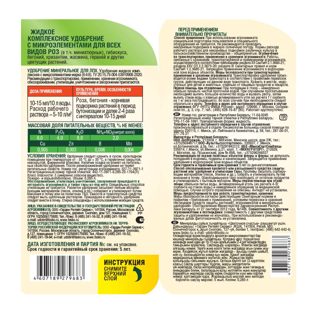 Frame 63392КТ БУБи 01