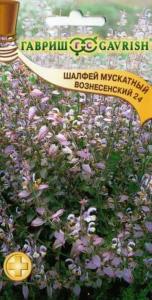 Шалфей Вознесенский 24 Мускатный 0,3г Гавриш