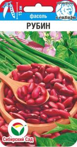 Фасоль Рубин кустовая 5г спарж Ср (Сиб Сад)