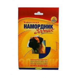 Намордник матерчатый №6 Зооник