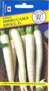 Дайкон Мино Самэ Крос 0.5г (Престиж) Дайкон Мино Самэ Крос 0.5г (Престиж)