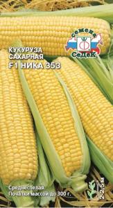 Кукуруза Ника 353 сахарная 4г Ср (Седек)